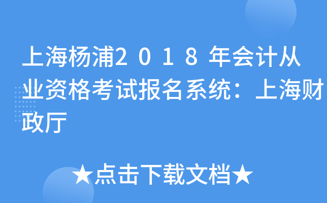 Ϻ2018(hu)Ӌ(j)ĘI(y)Yԇ(bo)ϵy(tng)Ϻؔ(ci)d