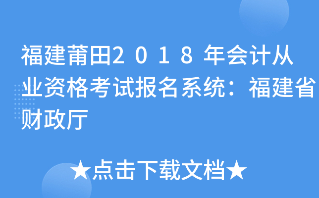 2018(hu)Ӌ(j)ĘI(y)Yԇ(bo)ϵy(tng)ʡؔ(ci)d