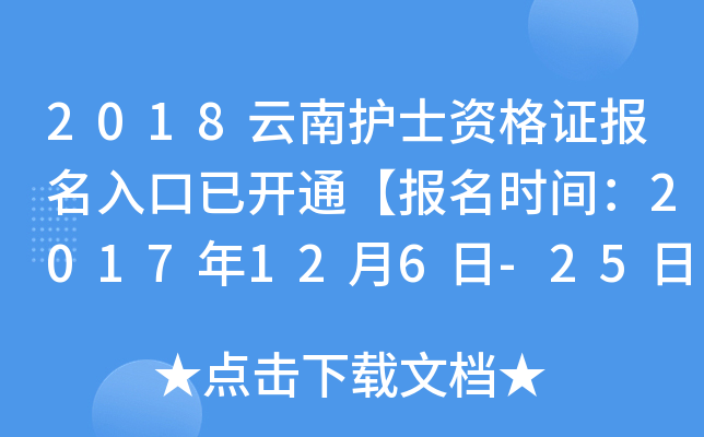 2018o(h)ʿYC(bo)_ͨ(bo)r(sh)g2017126-25ա