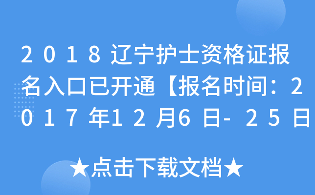 2018|o(h)ʿYC(bo)_(ki)ͨ(bo)r(sh)g2017126-25ա