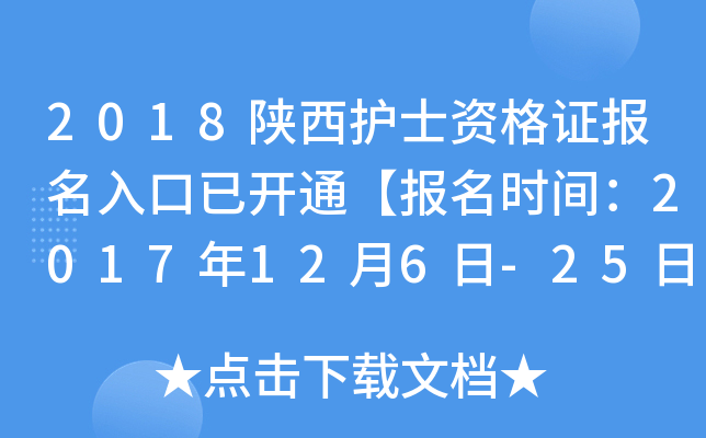 2018o(h)ʿYC(bo)_ͨ(bo)r(sh)g2017126-25ա