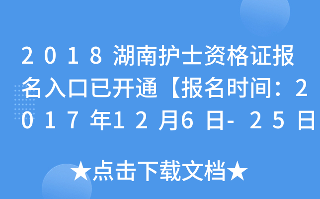 2018o(h)ʿYC(bo)_ͨ(bo)r(sh)g2017126-25ա