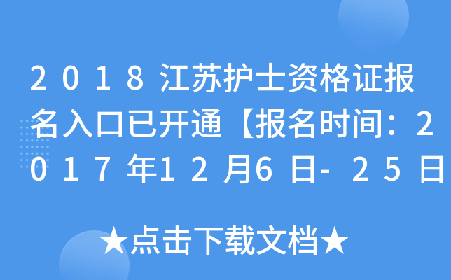 2018Ko(h)ʿYC(bo)_(ki)ͨ(bo)r(sh)g2017126-25ա
