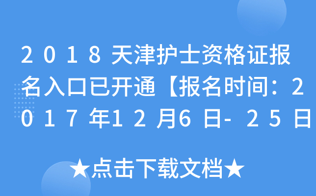 2018o(h)ʿYC_ͨrg2017126-25ա