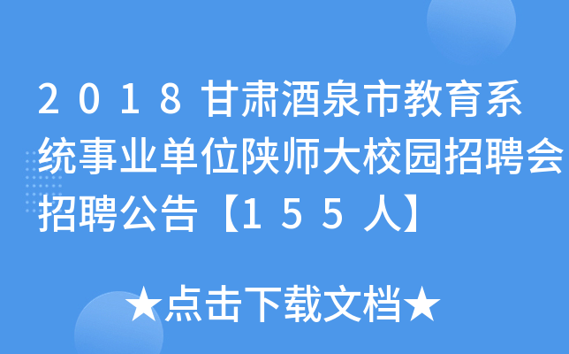 2018CȪнϵy(tng)I(y)λꃎУ@Ƹ(hu)Ƹ桾155ˡ