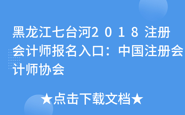 _2018עԕӋڣЇעԕӋf(xi)