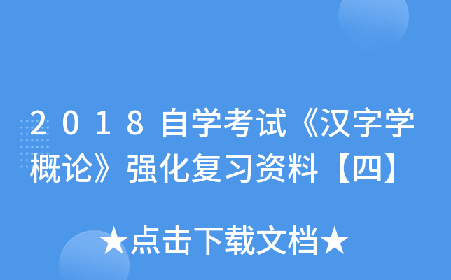 2018ԌW(xu)ԇh֌W(xu)Փ(qing)(f)(x)Yϡġ
