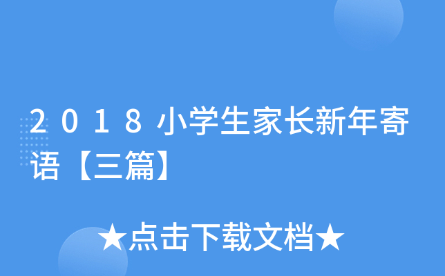 2018СWLZƪ