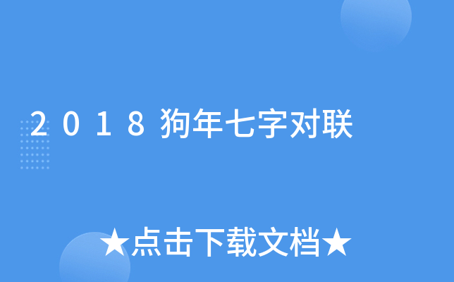 2018֌(lin)