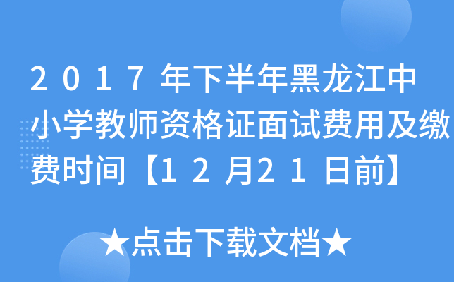 2017°СW(xu)̎YCԇMüUMrg1221ǰ