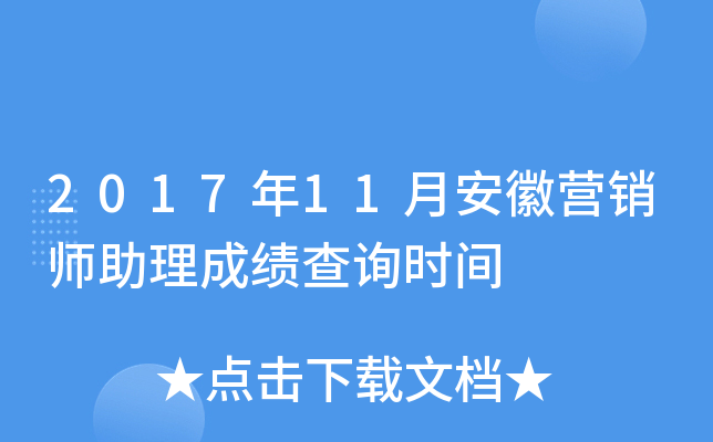 201711°ՠINɿԃrg