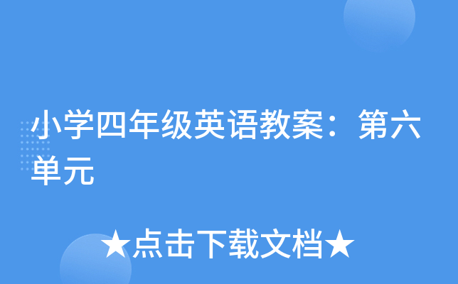 СW(xu)꼉ӢZ̰Ԫ