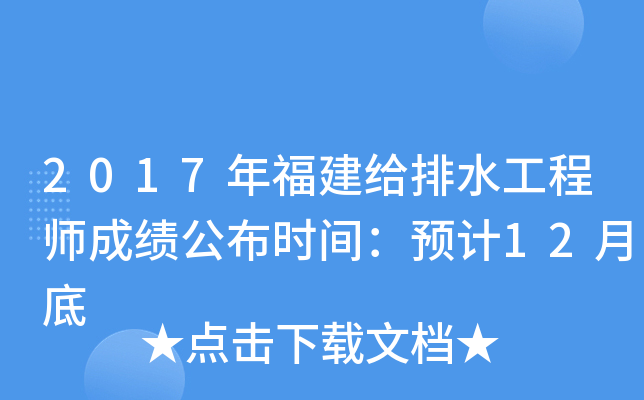 2017긣oˮ̎ɿrgAӋ12µ