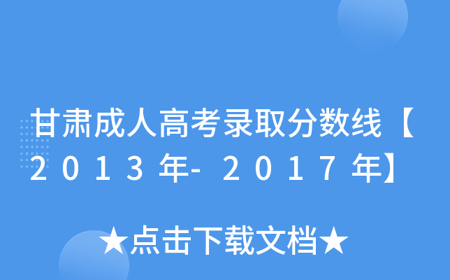C˸߿ȡ֔(sh)2013-2017꡿