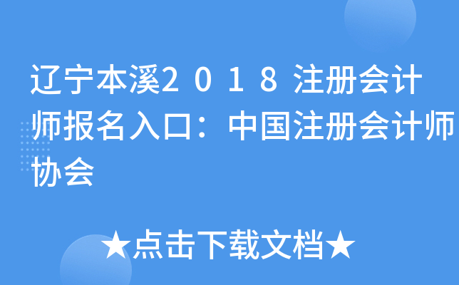 |Ϫ2018ע(c)(hu)Ӌ(j)(bo)ڣЇע(c)(hu)Ӌ(j)f(xi)(hu)