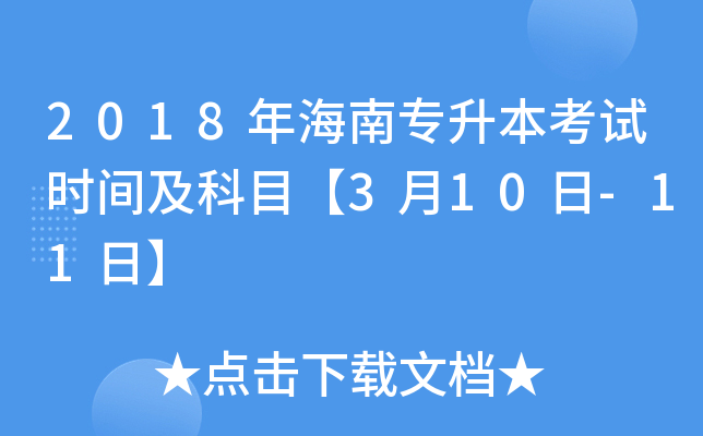 2018꺣όԇrgĿ310-11ա