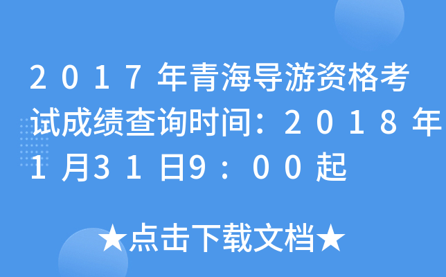 2017ຣ(do)Yԇɿԃr(sh)g20181319:00