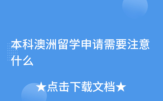 ưW(xu)ՈҪעʲô