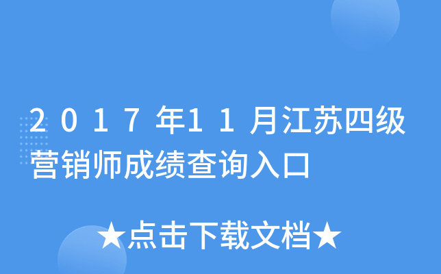 201711½KļINɿԃ