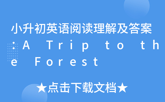 СӢZx⼰𰸣A Trip to the Forest