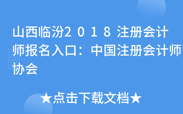 ɽR2018ע(c)(hu)Ӌ(j)(bo)ڣЇע(c)(hu)Ӌ(j)f(xi)(hu)