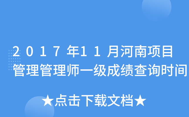 201711ºĿ펟һɿԃrg