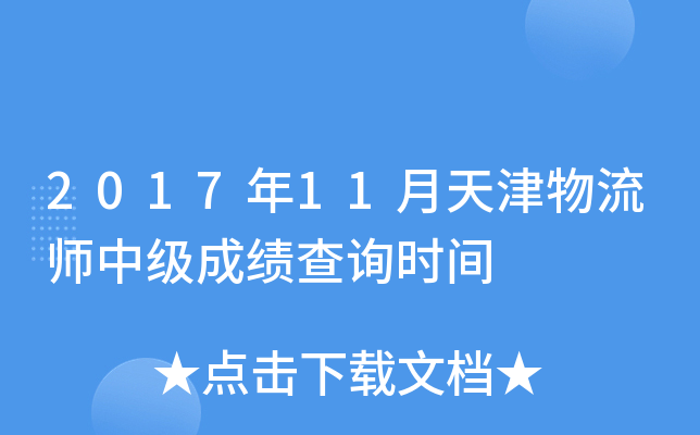 201711мɿԃrg