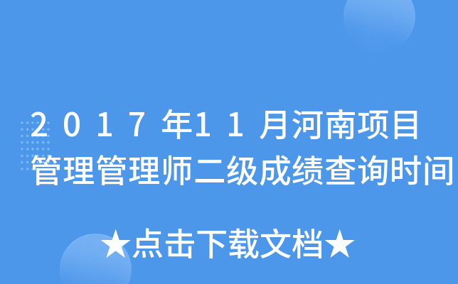 201711ºĿ펟ɿԃrg
