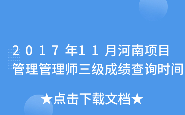 201711º(xing)Ŀ펟(j)ɿ(j)ԃr(sh)g