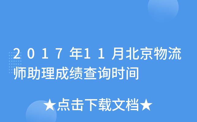201711±ɿԃrg