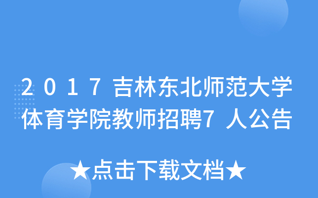 2017֖|WwWԺ̎Ƹ7˹