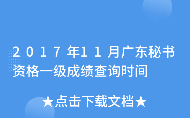 201711V|ؕYһ(j)ɿ(j)ԃr(sh)g