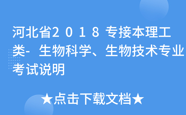 ӱʡ2018ӱ-ƌW(xu)＼g(sh)I(y)ԇf
