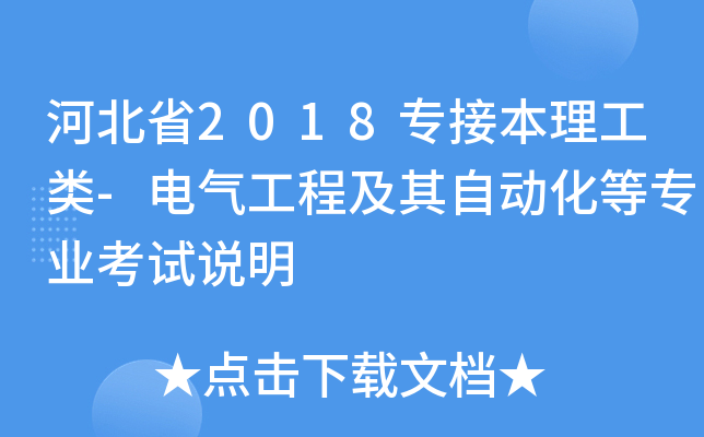 ӱʡ2018ӱ-늚⹤̼Ԅ(dng)ȌI(y)ԇf