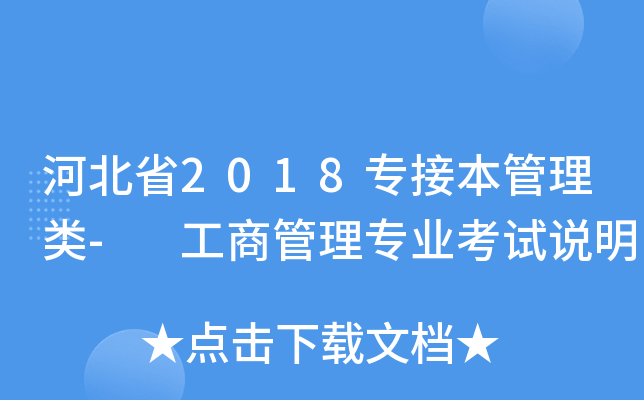 ӱʡ2018ӱ- ̹팣I(y)ԇf