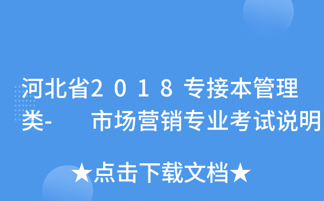 ӱʡ2018ӱ- ЈINI(y)ԇf