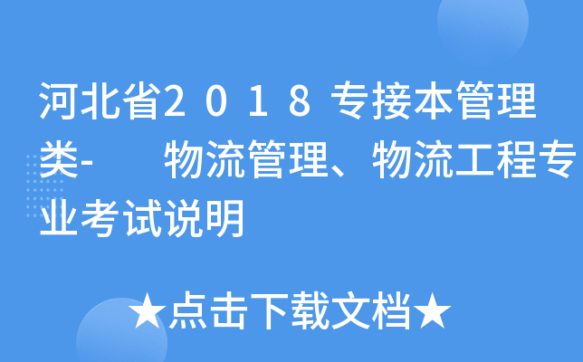 ӱʡ2018ӱ- ̌I(y)ԇf