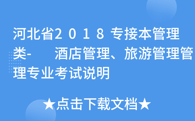 ӱʡ2018ӱ- Ƶι팣I(y)ԇf(shu)