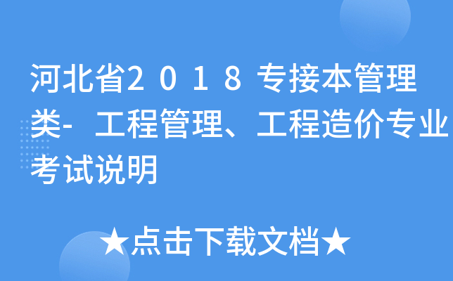 ӱʡ2018ӱ-̹r(ji)I(y)ԇf