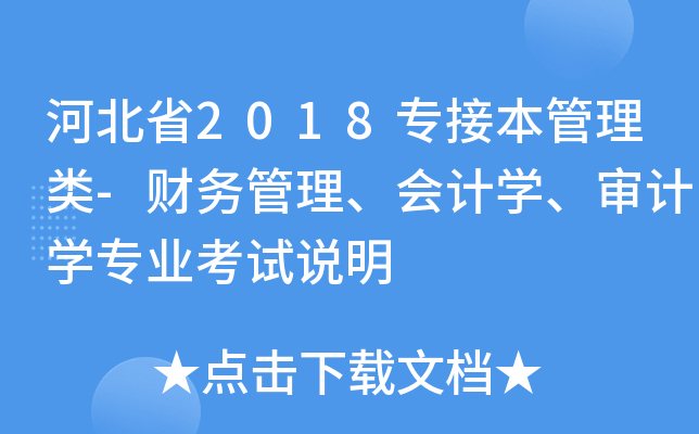 ӱʡ2018ӱ-ؔ(ci)(w)Ӌ(j)W(xu)Ӌ(j)W(xu)I(y)ԇf