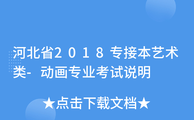 ӱʡ2018ӱˇg(sh)-ӮI(y)ԇf