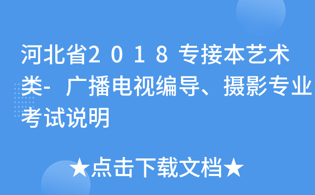 ӱʡ2018ӱˇg(sh)-Vҕ(do)zӰI(y)ԇf(shu)