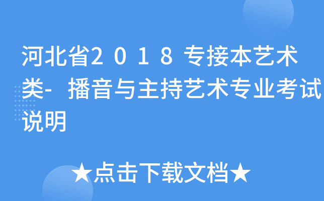 ӱʡ2018ӱˇg(sh)-cˇg(sh)I(y)ԇf