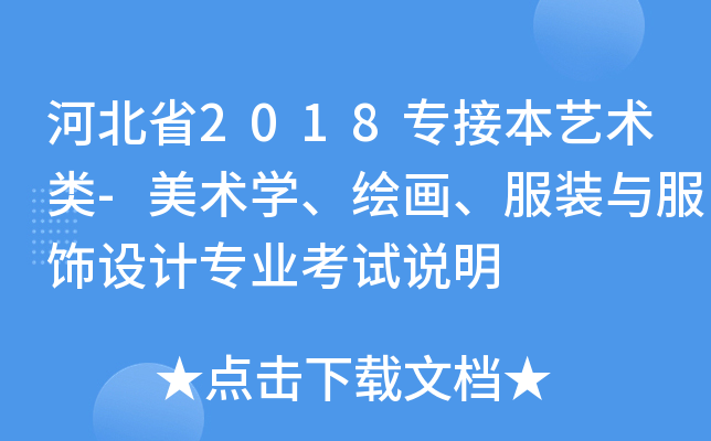 ӱʡ2018ӱˇg(sh)-g(sh)W(xu)LbcO(sh)Ӌ(j)I(y)ԇf(shu)