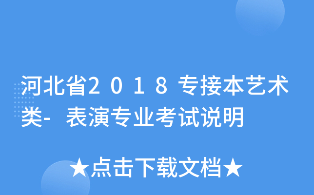 ӱʡ2018ӱˇg(sh)-݌I(y)ԇf