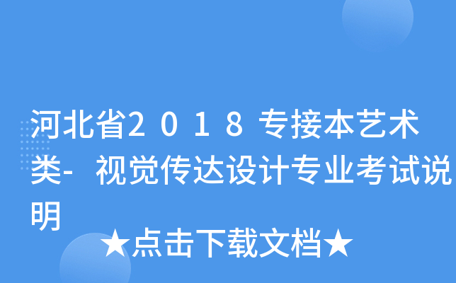 ӱʡ2018ӱˇg(sh)-ҕX(ju)_(d)O(sh)Ӌ(j)I(y)ԇf(shu)