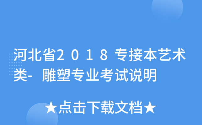 ӱʡ2018ӱˇg(sh)-܌I(y)ԇf