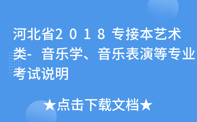 ӱʡ2018ӱˇg-WݵȌI(y)ԇf