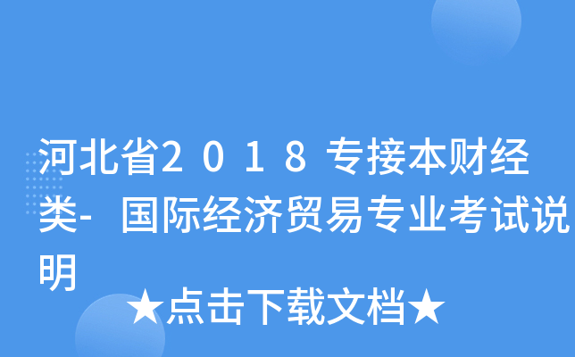 ӱʡ2018ӱؔ-HQ׌I(y)ԇf