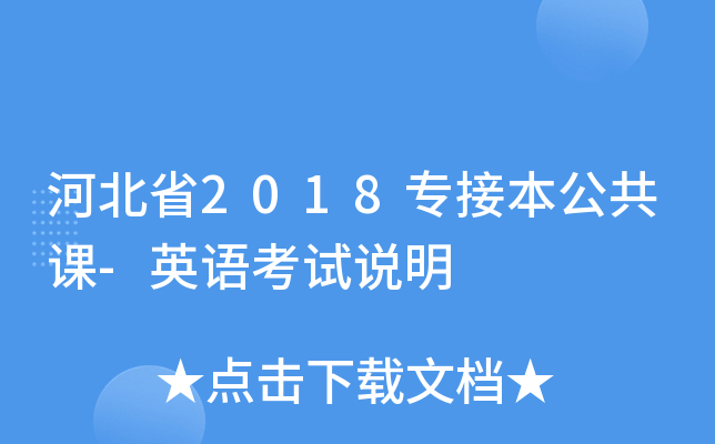 ӱʡ2018ӱn-ӢZԇf